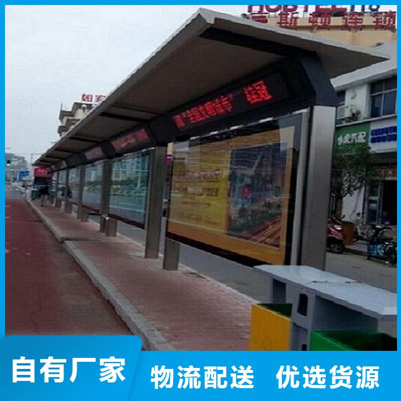 智能公交站台智能候车亭自产自销