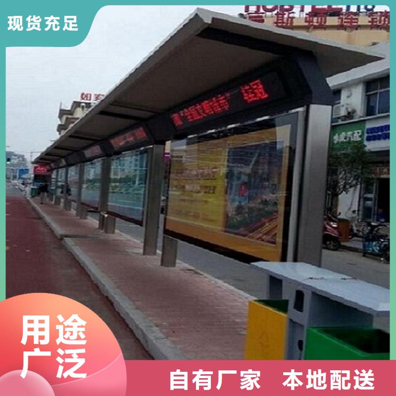 智能公交站台-太阳能路滚动灯箱现货批发