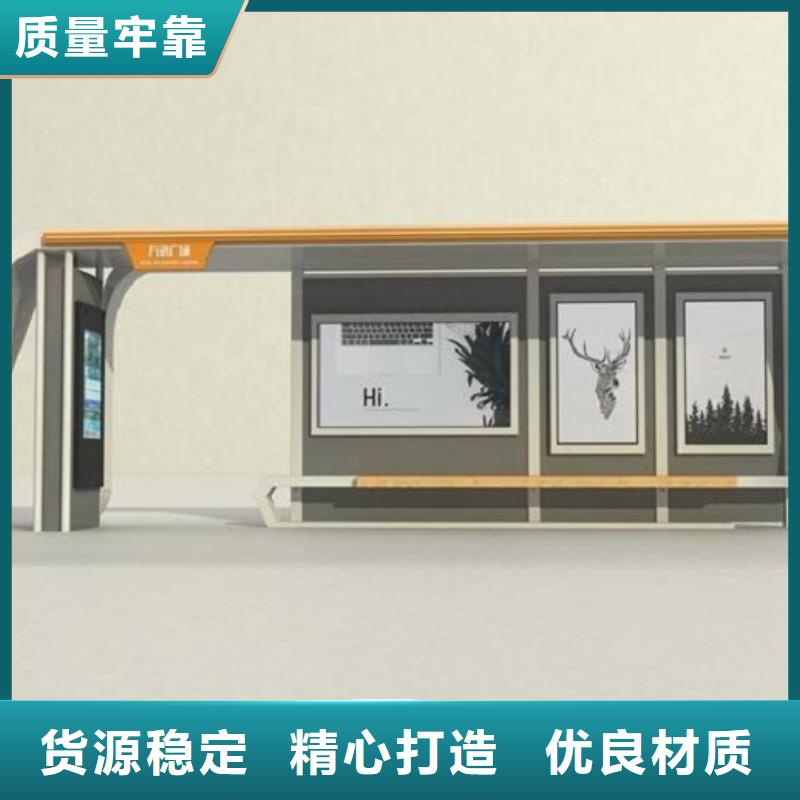 智能公交站台滚动灭蚊灯箱来图定制量大从优