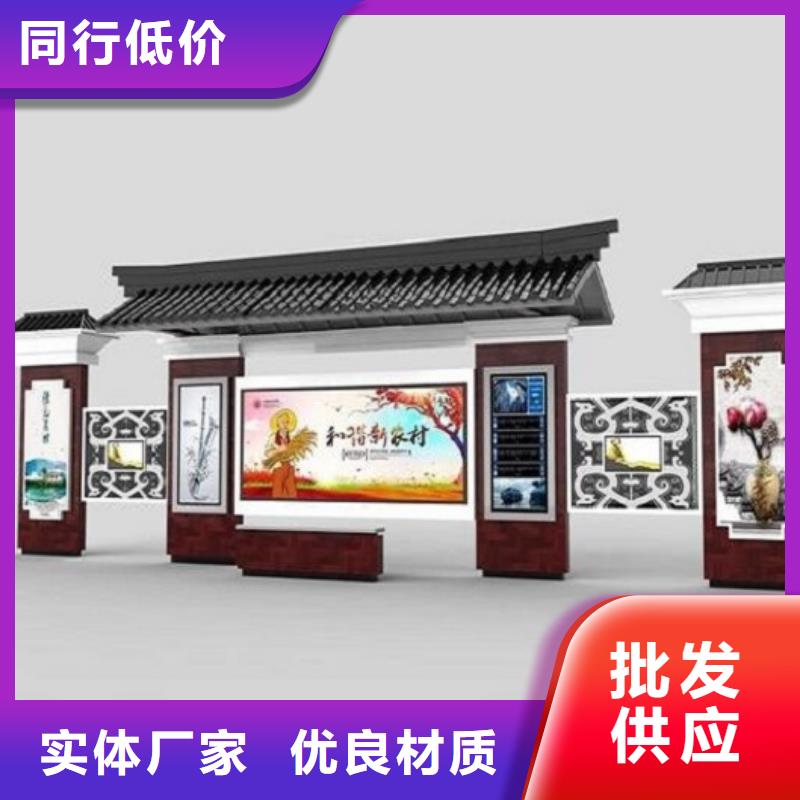 智能公交站台滚动灭蚊灯箱来图定制量大从优