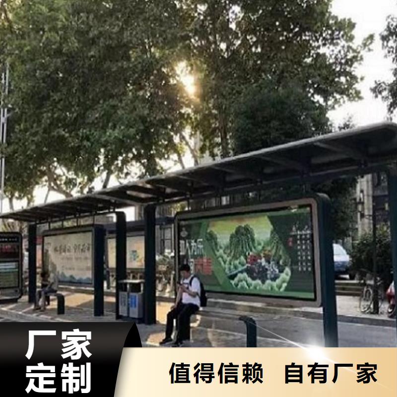 【智能候车亭】-路广告灯箱厂家直销