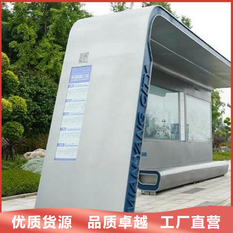智能候车亭广告垃圾箱专注质量