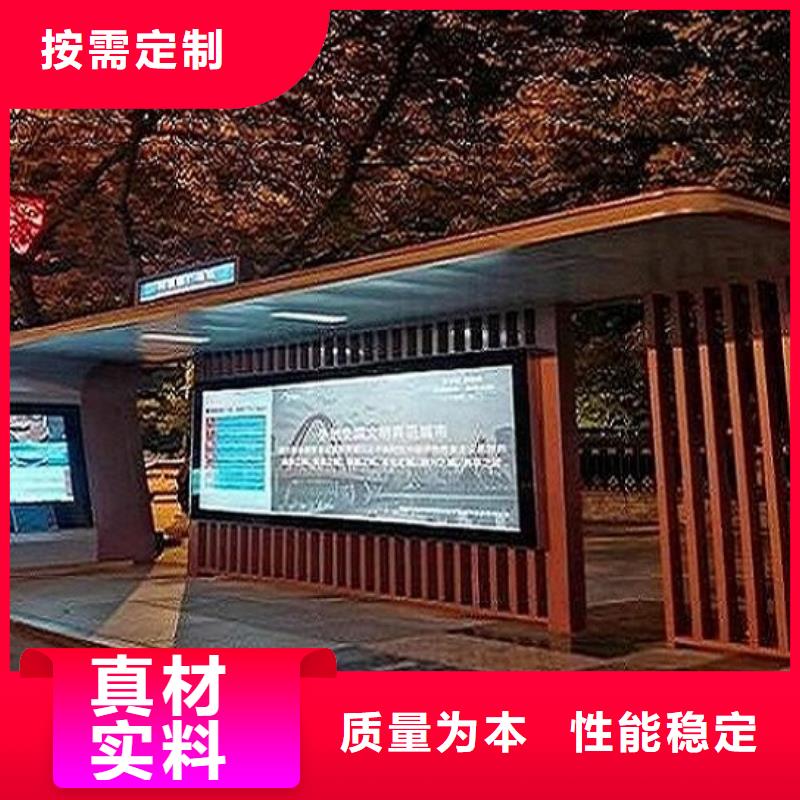 【智能候车亭】-路广告灯箱厂家直销