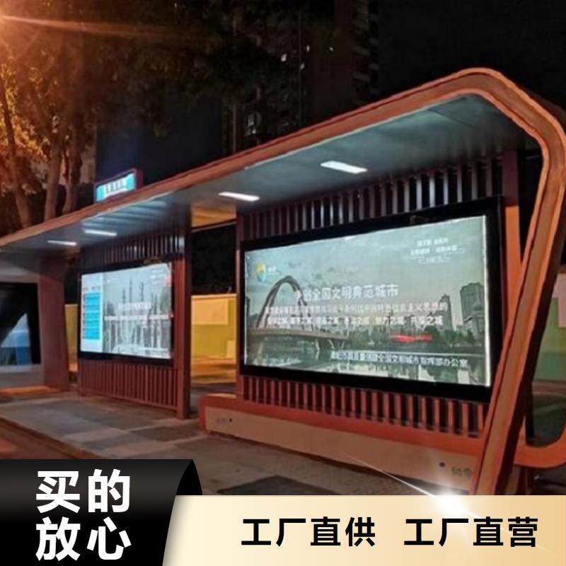 【智能候车亭】-路广告灯箱厂家直销