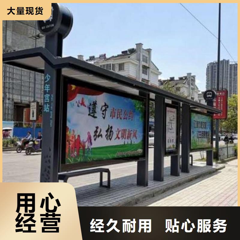 智能候车亭广告垃圾箱专注质量