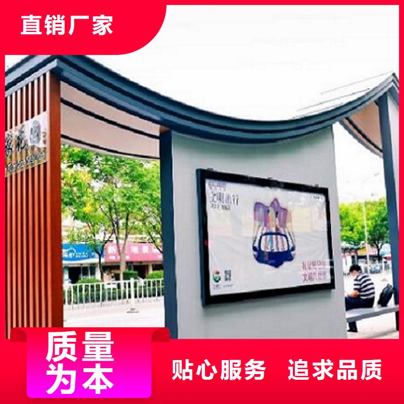 智能候车亭广告垃圾箱专注质量