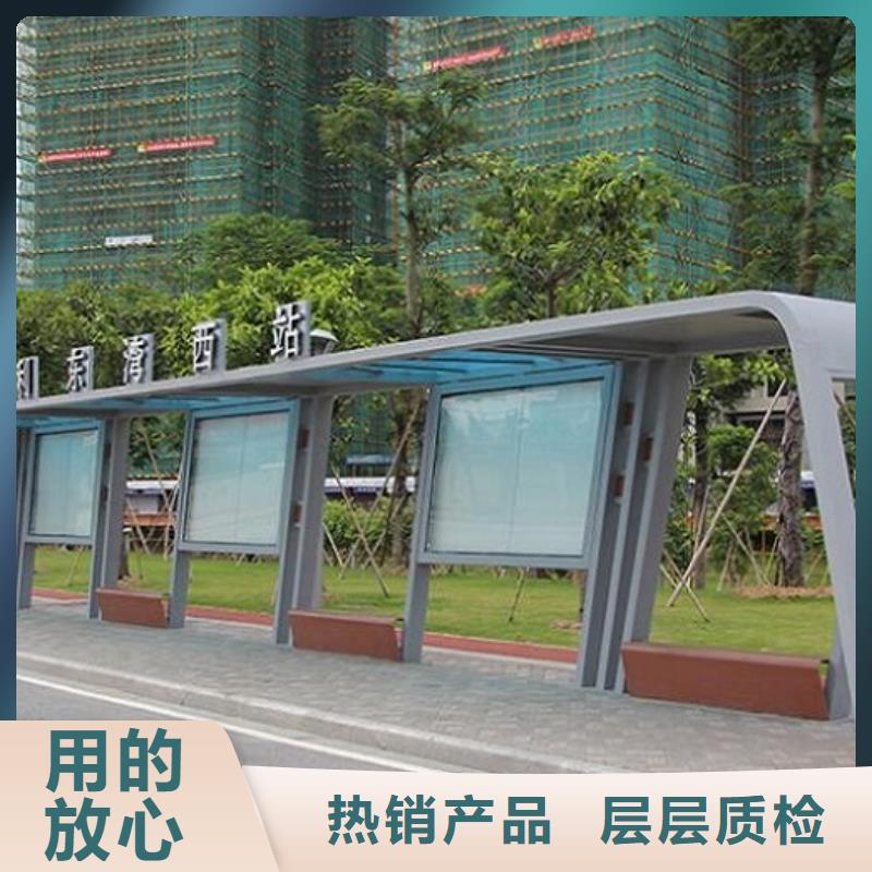 智能候车亭-核心价值观实拍展现