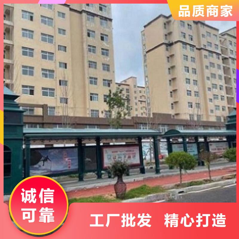 智能候车亭广告垃圾箱专注质量