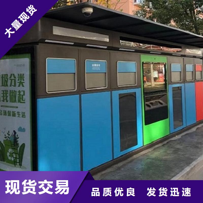 【垃圾箱生产厂家公交站台生产厂家N年生产经验】