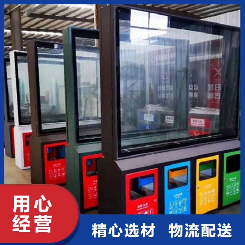 小区阅报栏-视频-小区阅报栏|厦门市|海沧|集美|宁德|泉州|三明|漳州|龙岩|福州|南平