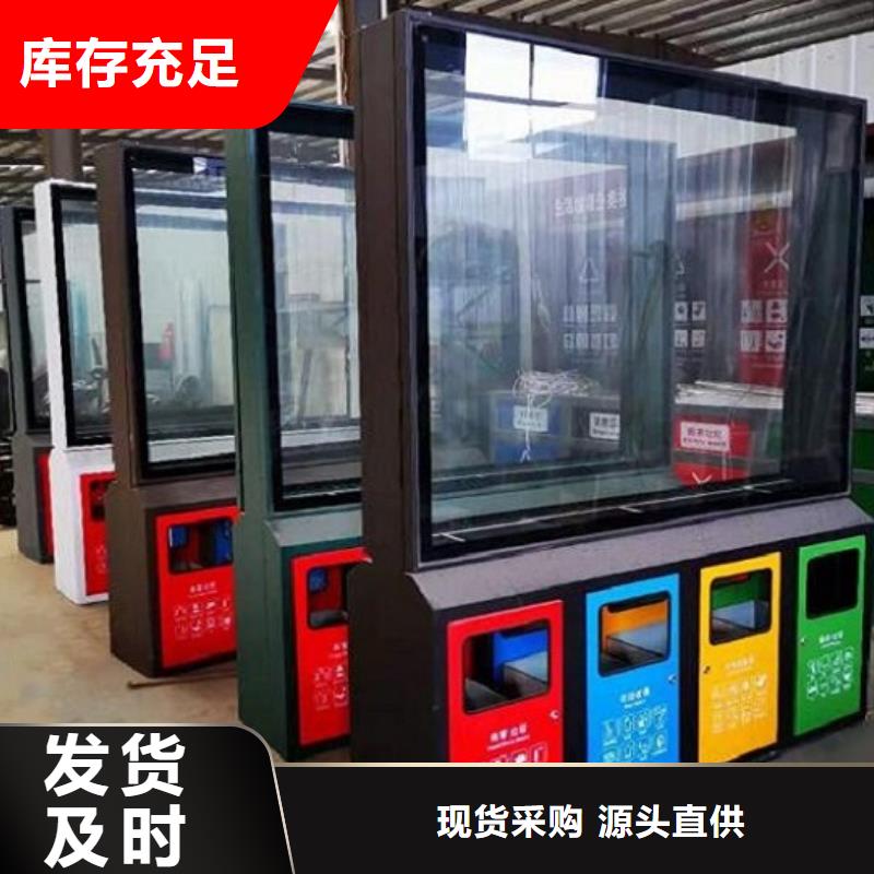 【垃圾箱生产厂家公交站台生产厂家N年生产经验】