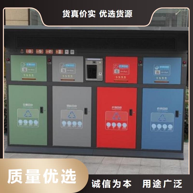 垃圾箱生产厂家_【不锈钢站台生产厂家】源头直供|小区阅报栏-锐思广告制品生产厂家(徐州市分公司)