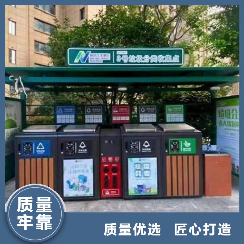 【 垃圾箱生产厂家,公交站台信誉至上】|翔安|同安|宁德|泉州|龙岩|莆田|漳州|福州|南平生产厂家