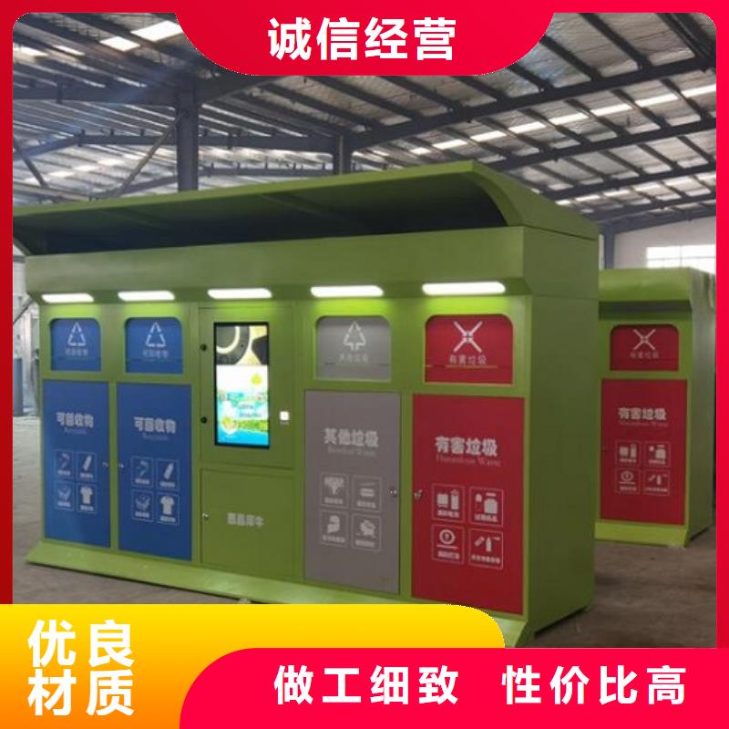 【 垃圾箱生产厂家,公交站台信誉至上】|翔安|同安|宁德|泉州|龙岩|莆田|漳州|福州|南平生产厂家