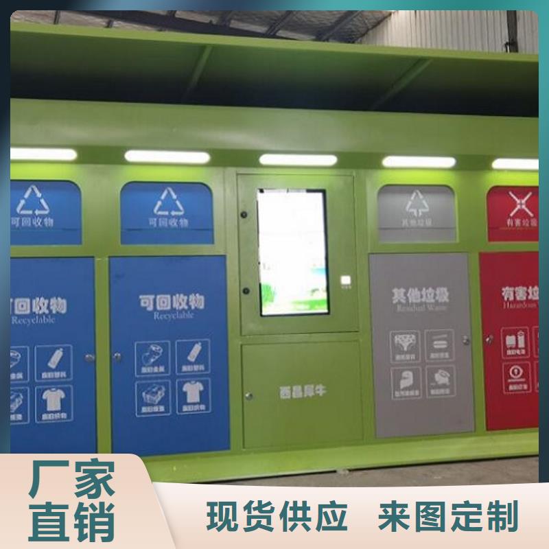 垃圾箱生产厂家社区滚动灯箱规格齐全