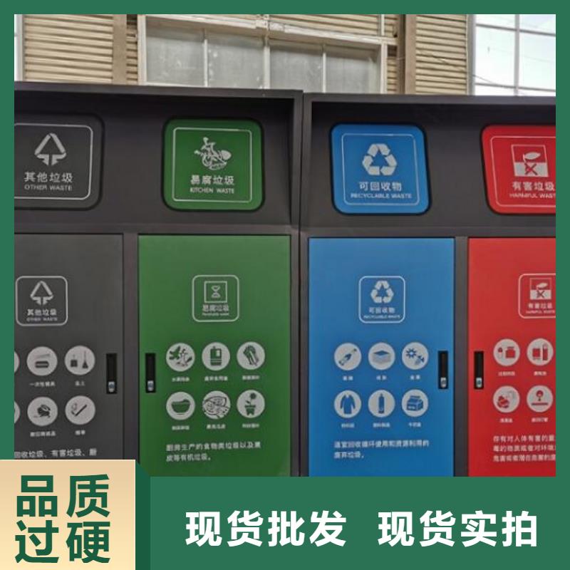 【垃圾箱生产厂家公交站台生产厂家N年生产经验】