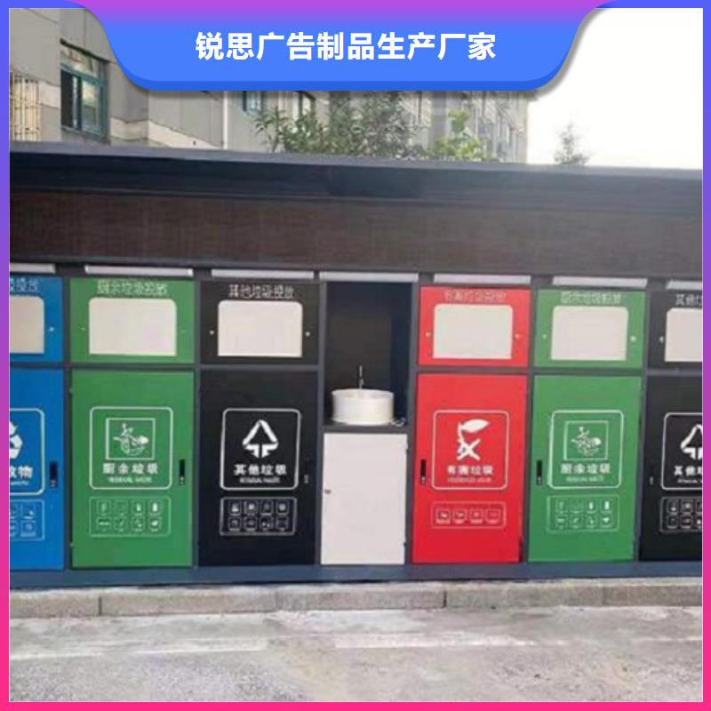 小区阅报栏视频-小区阅报栏-江苏省徐州市新沂|泉山|宿迁|泰州|南京|常州本地品牌