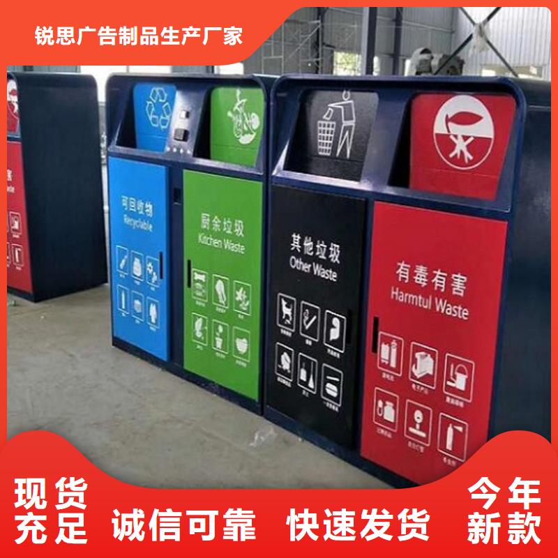 小区阅报栏视频-小区阅报栏-江苏省徐州市新沂|泉山|宿迁|泰州|南京|常州本地品牌