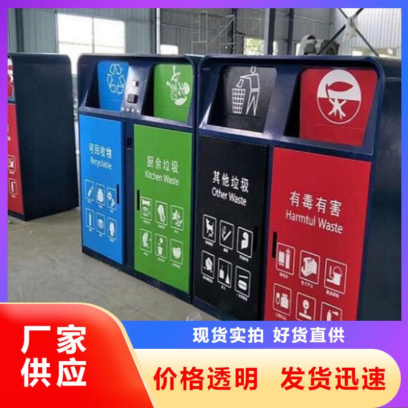 【垃圾箱生产厂家公交站台生产厂家N年生产经验】