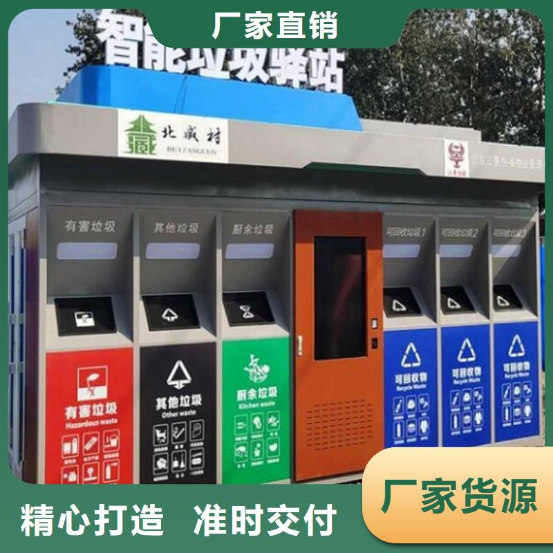 小区阅报栏-视频-小区阅报栏|厦门市|海沧|集美|宁德|泉州|三明|漳州|龙岩|福州|南平