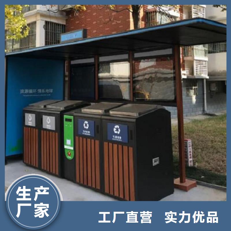 小区阅报栏-视频-小区阅报栏|厦门市|海沧|集美|宁德|泉州|三明|漳州|龙岩|福州|南平