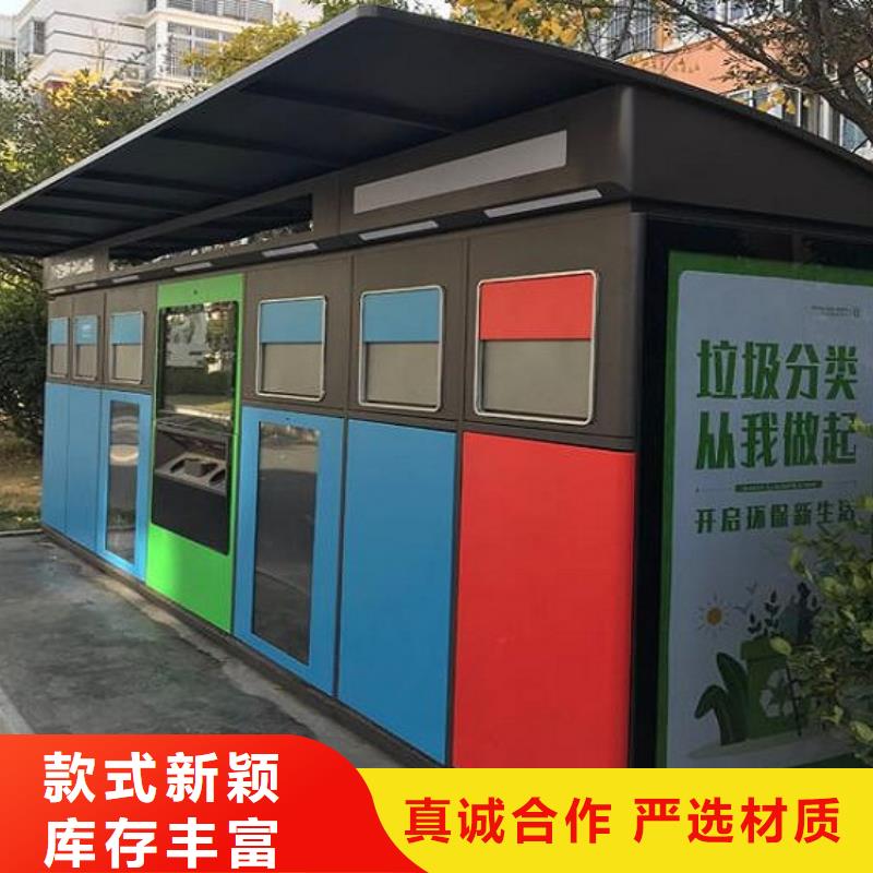 垃圾箱生产厂家_【不锈钢站台生产厂家】源头直供|小区阅报栏-锐思广告制品生产厂家(徐州市分公司)