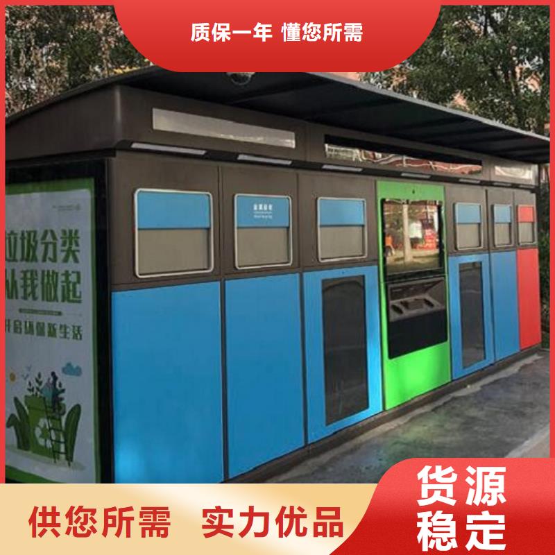 小区阅报栏视频-小区阅报栏-江苏省徐州市新沂|泉山|宿迁|泰州|南京|常州本地品牌