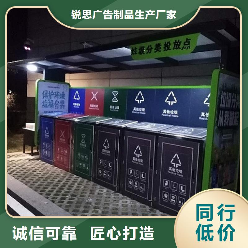 【垃圾箱生产厂家公交站台生产厂家N年生产经验】