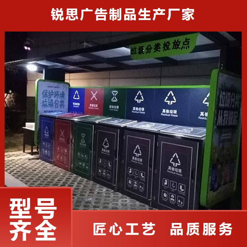 【垃圾箱生产厂家公交站台生产厂家N年生产经验】