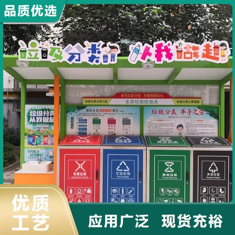 【 垃圾箱生产厂家,公交站台信誉至上】|翔安|同安|宁德|泉州|龙岩|莆田|漳州|福州|南平生产厂家