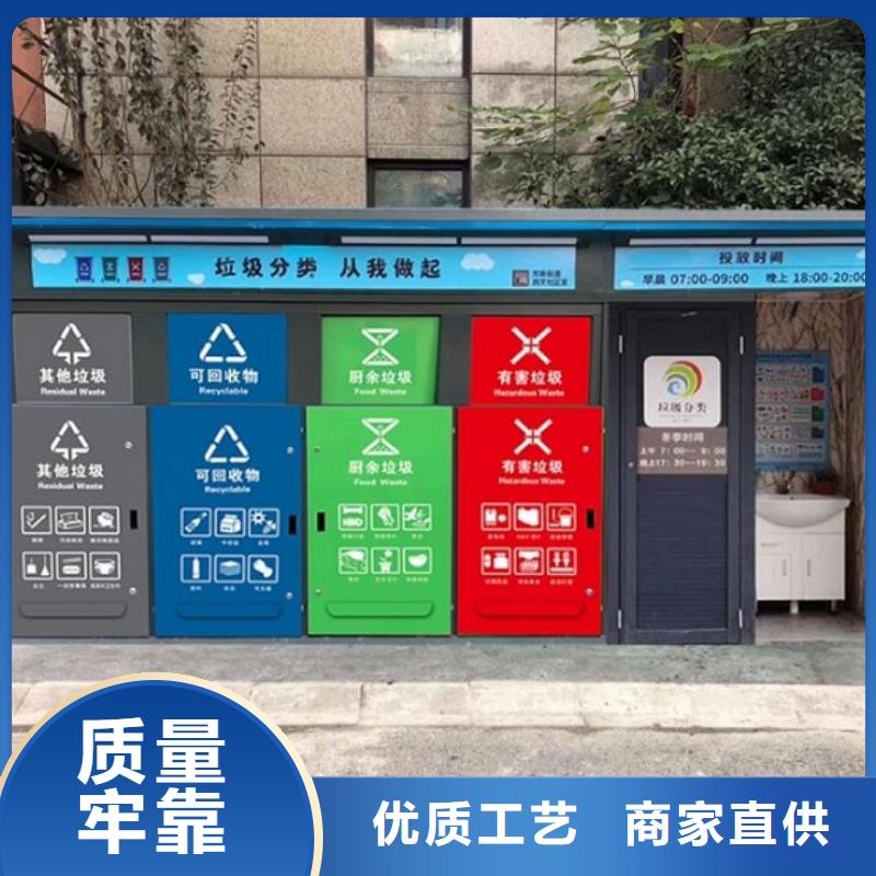 【垃圾箱生产厂家公交站台生产厂家N年生产经验】