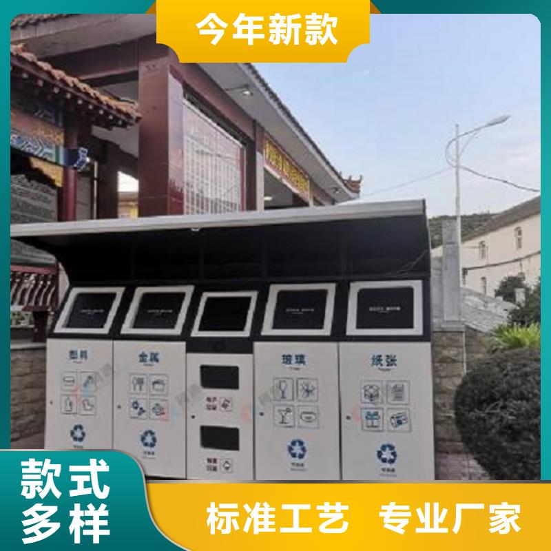 小区阅报栏视频-小区阅报栏-江苏省徐州市新沂|泉山|宿迁|泰州|南京|常州本地品牌