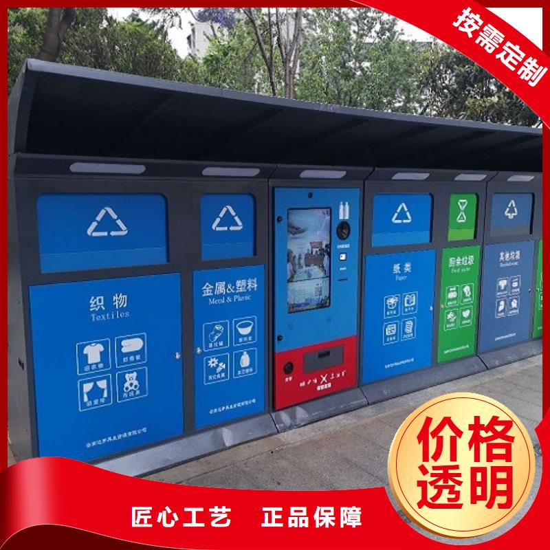 小区阅报栏视频-小区阅报栏-江苏省徐州市新沂|泉山|宿迁|泰州|南京|常州本地品牌