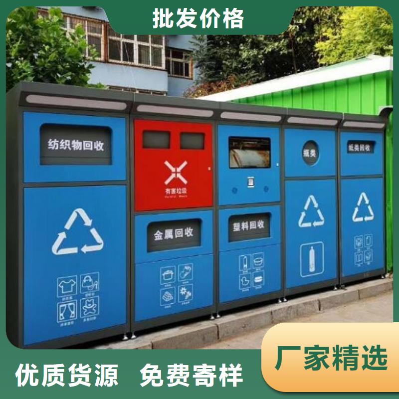 小区阅报栏视频-小区阅报栏-江苏省徐州市新沂|泉山|宿迁|泰州|南京|常州本地品牌
