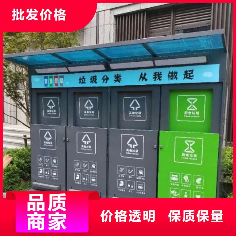 【垃圾箱生产厂家公交站台生产厂家N年生产经验】