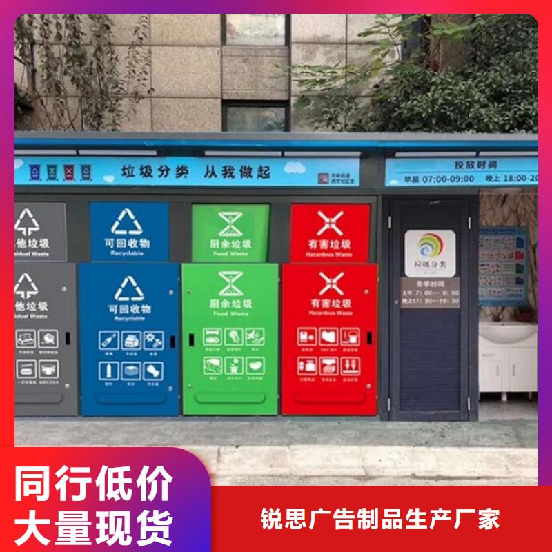 小区阅报栏视频-小区阅报栏-江苏省徐州市新沂|泉山|宿迁|泰州|南京|常州本地品牌