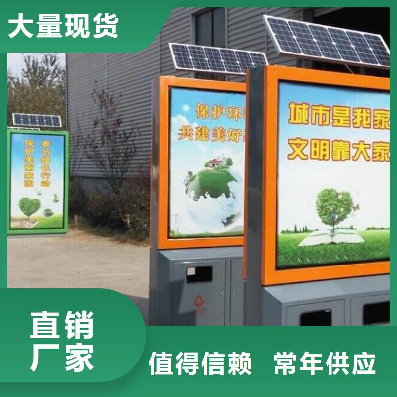 【 垃圾箱生产厂家-公交站台标准工艺】由锐思为您