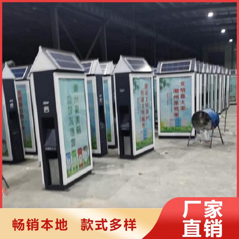 垃圾箱生产厂家-不锈钢指路牌灯箱制作现货交易