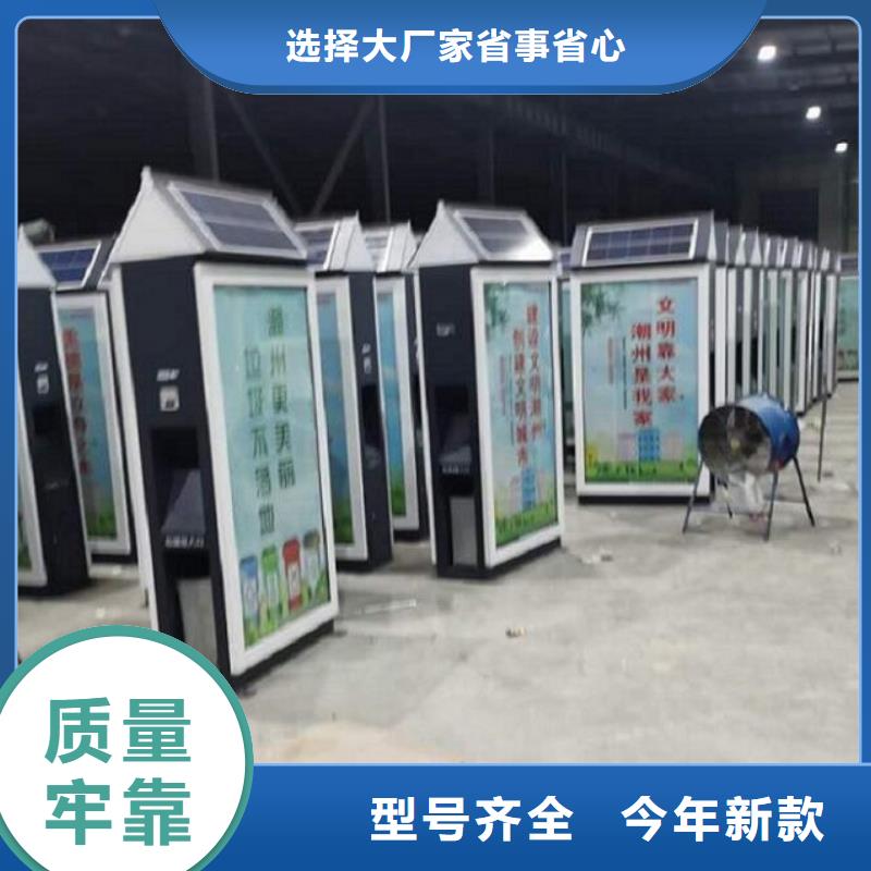 小区阅报栏-视频-小区阅报栏|厦门市|海沧|集美|宁德|泉州|三明|漳州|龙岩|福州|南平