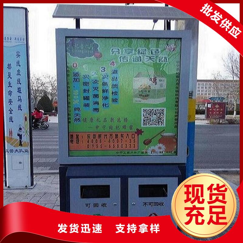 【垃圾箱生产厂家公交站台生产厂家N年生产经验】