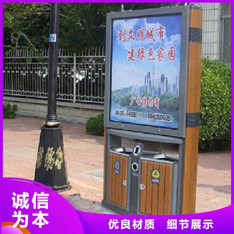 【垃圾箱生产厂家公交站台生产厂家N年生产经验】