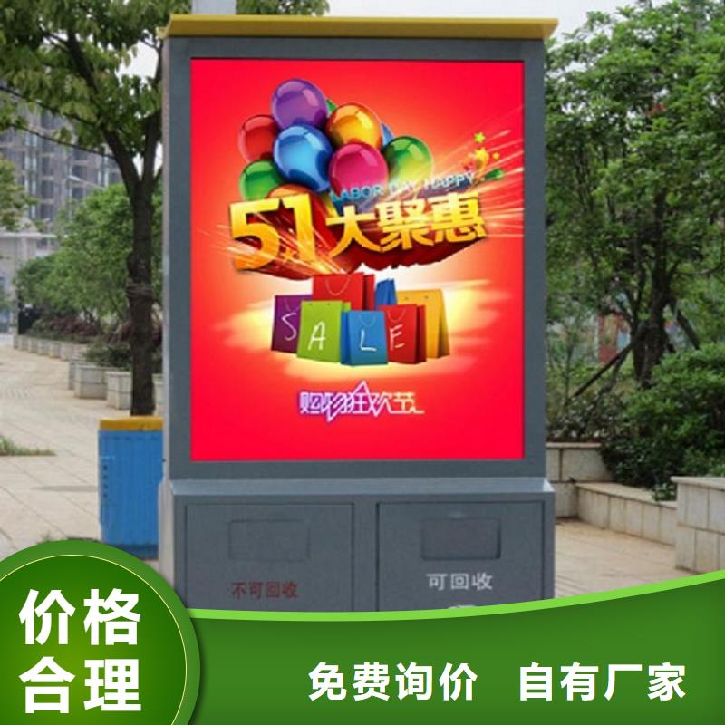 【垃圾箱生产厂家公交站台生产厂家N年生产经验】