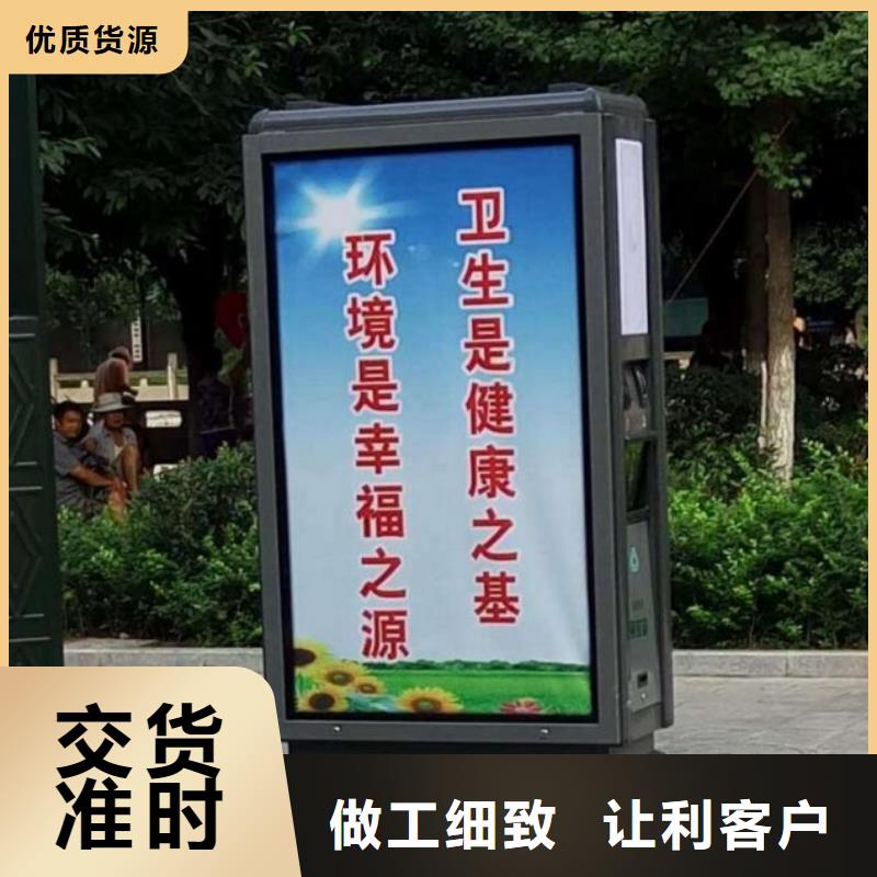 【垃圾箱生产厂家公交站台生产厂家N年生产经验】
