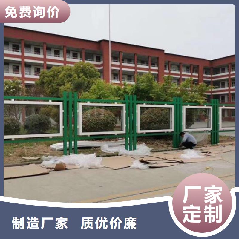 小区阅报栏视频-铜陵市小区阅报栏-周边可服务区域铜官山|狮子山|黄山|安庆|宣城|六安|宿州