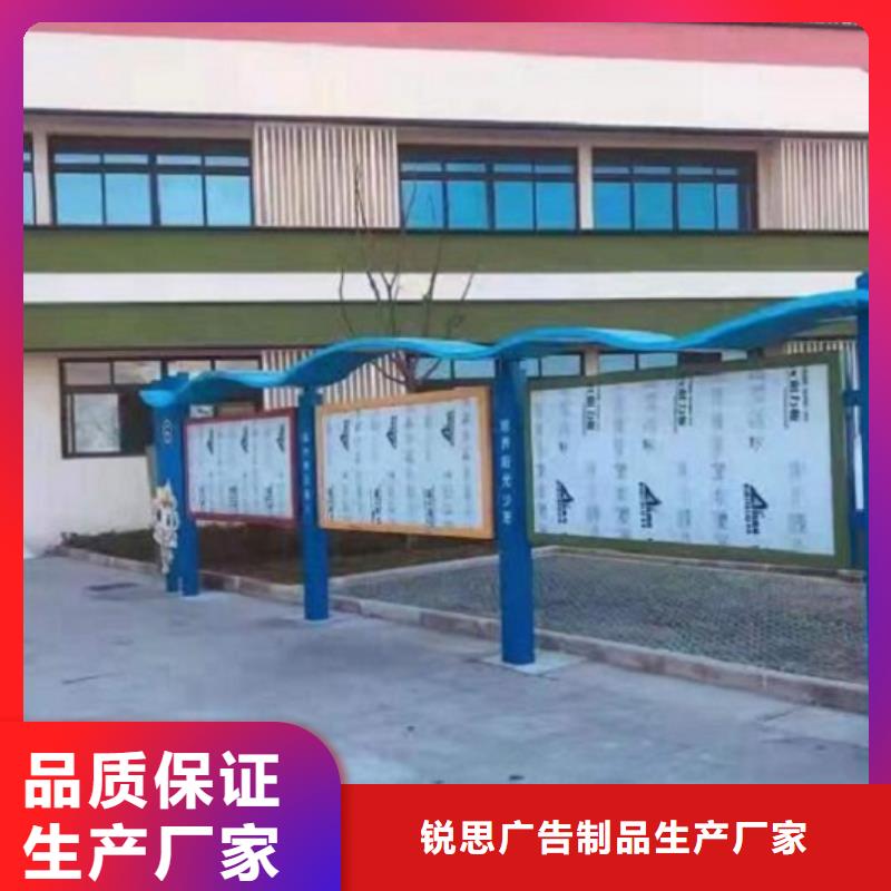 宣传栏灯箱制作校园阅报栏一手货源源头厂家