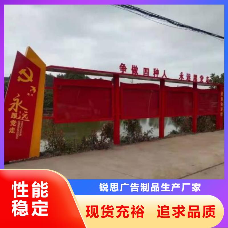 锐思【 宣传栏灯箱制作_路灯箱用心制造】-业务覆盖区域|铜官山|狮子山|黄山|安庆|淮南|宣城|巢湖|蚌埠-阿奇乐乐