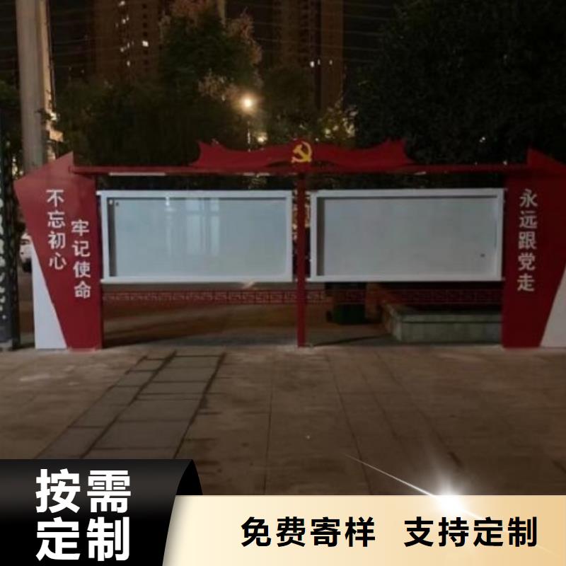 宣传栏灯箱制作校园阅报栏一手货源源头厂家
