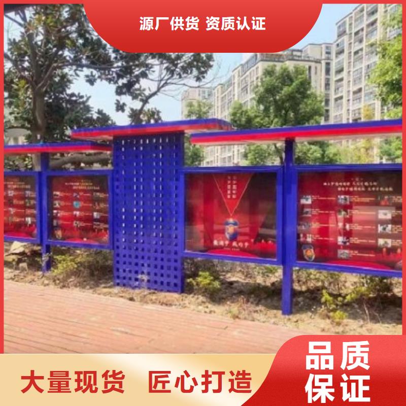 宣传栏灯箱制作阅报栏滚动灯箱为您精心挑选