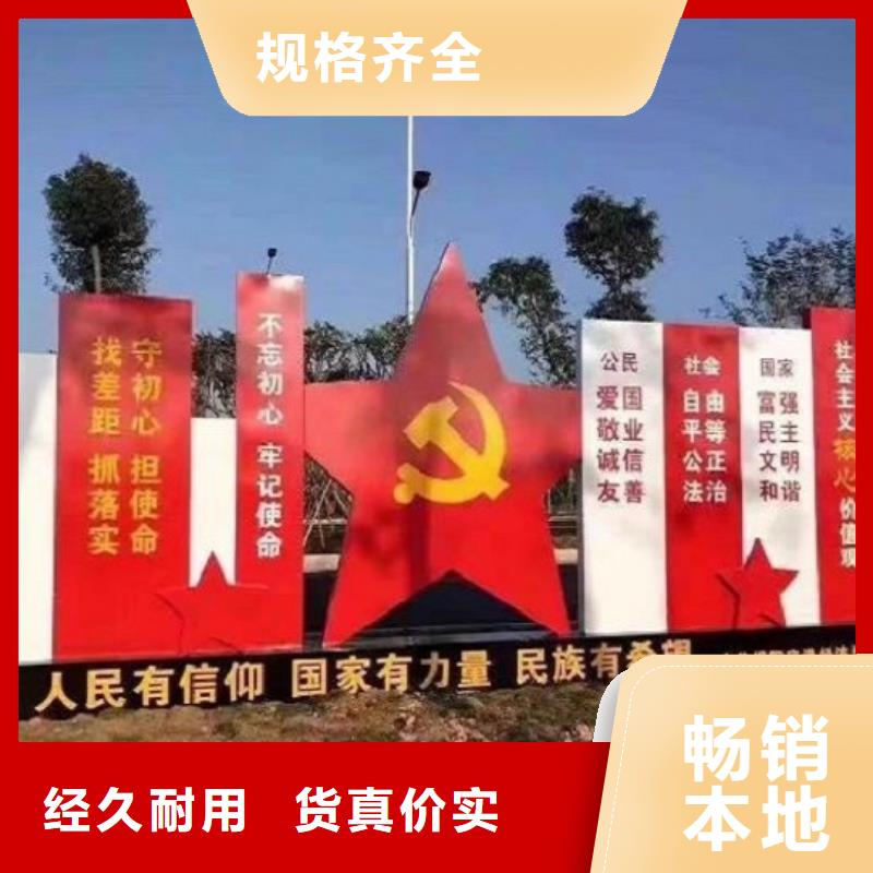 小区阅报栏视频-铜陵市小区阅报栏-周边可服务区域铜官山|狮子山|黄山|安庆|宣城|六安|宿州
