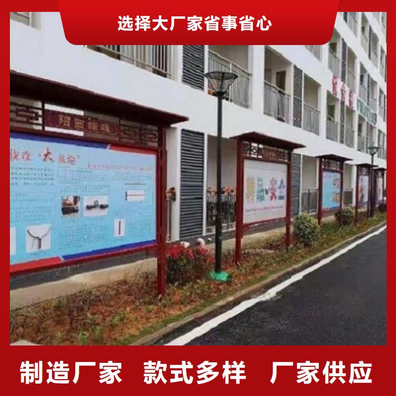 宣传栏灯箱制作【太阳能阅报栏】诚信商家服务热情锐思小区阅报栏